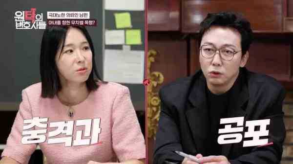 사진=SBS Life, SBS Plus '원탁의 변호사들'