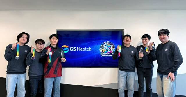 GS네오텍이 아시아태평양 6개국 44개팀이 참가한 AWS게임데이에서 1위를 차지했다(이미지=GS네오텍)
