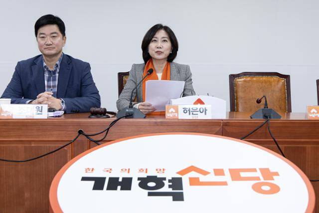 허은아 개혁신당 대표가 22일 오전 국회에서 열린 최고위원회의에서 발언을 하고 있다. 이날 천하람 원내대표는 의원회관에서 별도로 최고위를 개최했다. 뉴스1