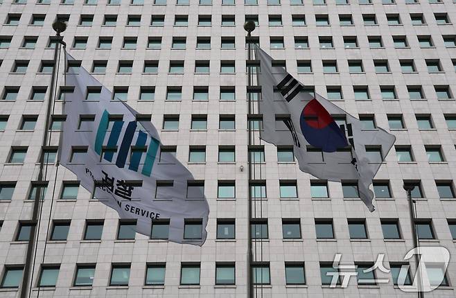 검찰이 윤석열 대통령에 대한 구속기소 여부를 논의하기 위해 개최한 전국 고·지검장 회의가 약 3시간 만에 종료됐다. (다중노출) 2025.1.26/뉴스1 ⓒ News1 이재명 기자