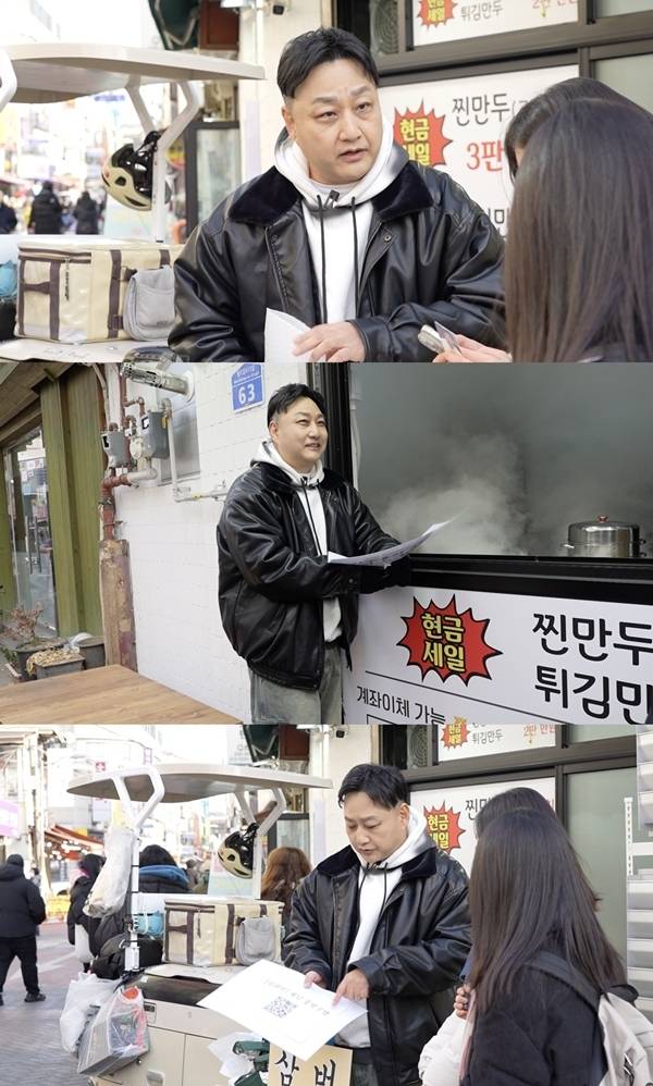 코미디언 김수용이 사상 최초 발로 뛰는 구독자 모집 콘텐츠를 선보인다.