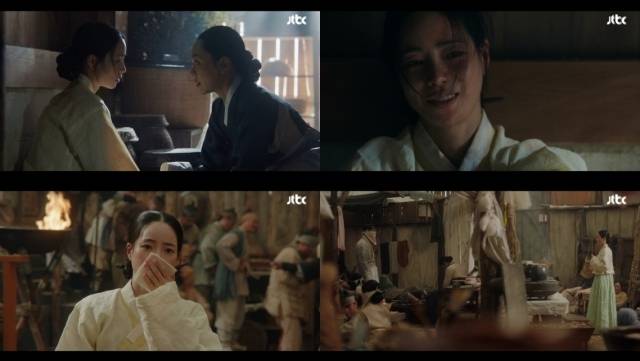 '옥씨부인전'/JTBC