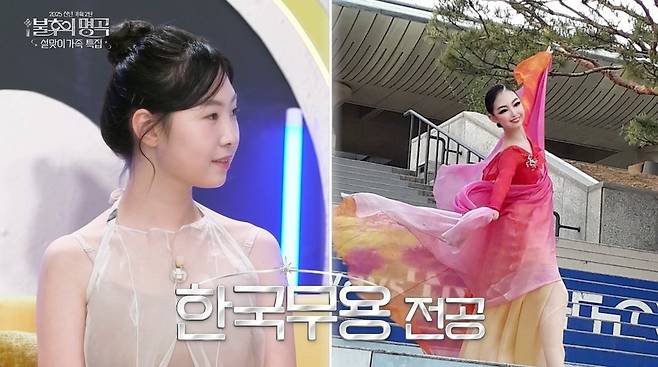 KBS2 ‘불후의 명곡’
