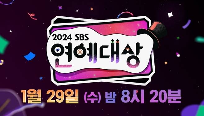 오늘(29일) 밤 8시 20분, ‘2024 SBS 연예대상’이 생방송으로 진행된다. 올해 SBS 예능을 빛낸 스타들이 총출동하는 가운데, 다채로운 축하 무대와 치열한 대상 경쟁이 기대를 모은다. 방송 최초 마술 오디션 ‘더 매직스타’의 MC 전현무가 우승자 유호진, 박준우, 에덴과 함께 마법 같은 오프닝 무대를 선사한다. 또한, 지난해 대상 수상자 탁재훈과 2024년 라이징 스타 지예은이 함께하는 ‘APT.’ 무대도 공개될 예정으로 기대를 높이고 있다. 여기에 ‘동상이몽2-너는 내 운명’의 조우종♥정다은, 김민재♥최유라 부부가 왈츠 공연을 펼치며, 아직 공개되지 않은 특별한 무대도 준비되어 있다. 올해 ‘온라인 시청자가 뽑은 최고 인기 프로그램상’ 실시간 투표도 생방송 중 진행된다. 후보에는 ‘런닝맨’, ‘미운 우리 새끼’, ‘골 때리는 그녀들’, ‘동상이몽2’, ‘신발 벗고 돌싱포맨’, ‘더 매직스타’ 등이 선정되었으며, 네이버 및 공식 홈페이지에서 투표할 수 있다. 올해 대상 후보로는 유재석, 전현무, 신동엽, 이상민, 서장훈, 이현이, 김종국이 선정되었다. 특히, 대상 후보 7인은 ‘열혈사제2’ 배우 김남길의 내레이션과 함께 ‘버럭 사제’ 앞에서 고해성사를 하는 티저 영상이 공개되어 관심을 모았다. ‘버럭 사제’의 정체는 생방송에서 최초 공개될 예정이다. SBS 연예대상의 최고 영예인 대상의 주인공은 누가 될지, 그 결과는 29일 밤 8시 20분 ‘2024 SBS 연예대상’에서 확인할 수 있다.