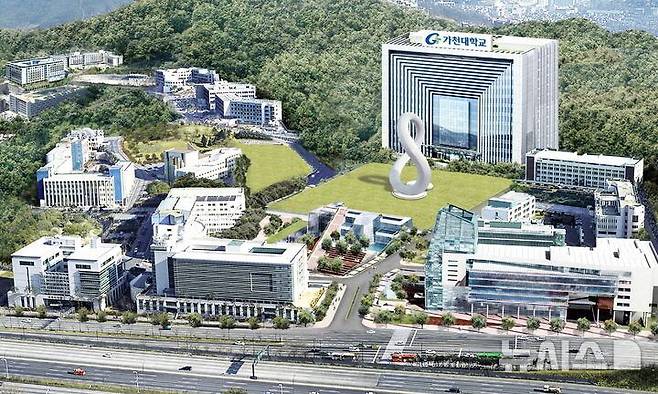 가천대학교 전경. /뉴시스