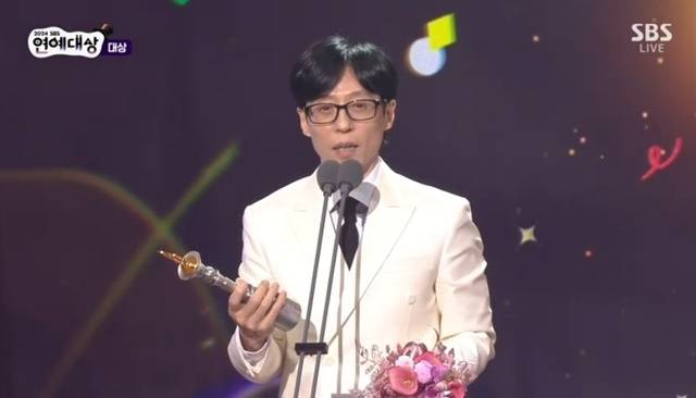 ‘2024 SBS 연예대상’. 사진lSBS