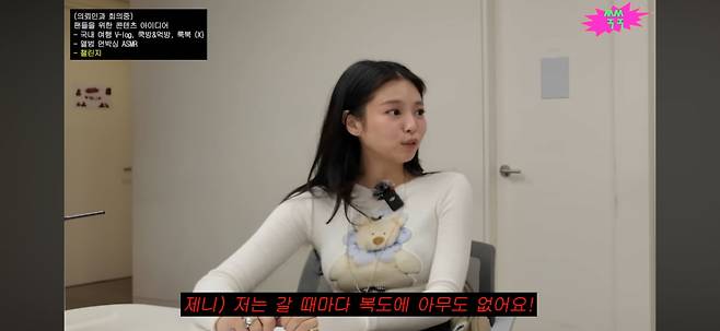 사진=유튜브 채널 '쑥쑥' 캡처