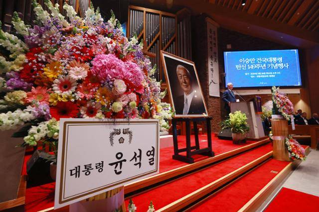 지난해 3월 26일 서울 중구 정동제일교회에서 열린 이승만 전 대통령 탄생 149주년 기념식에 윤석열 대통령의 화환이 놓여있다. 연합뉴스