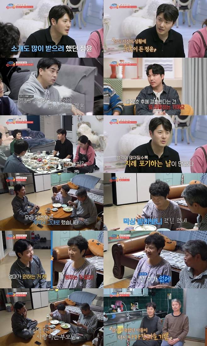 사진제공 = MBC에브리원, MBN