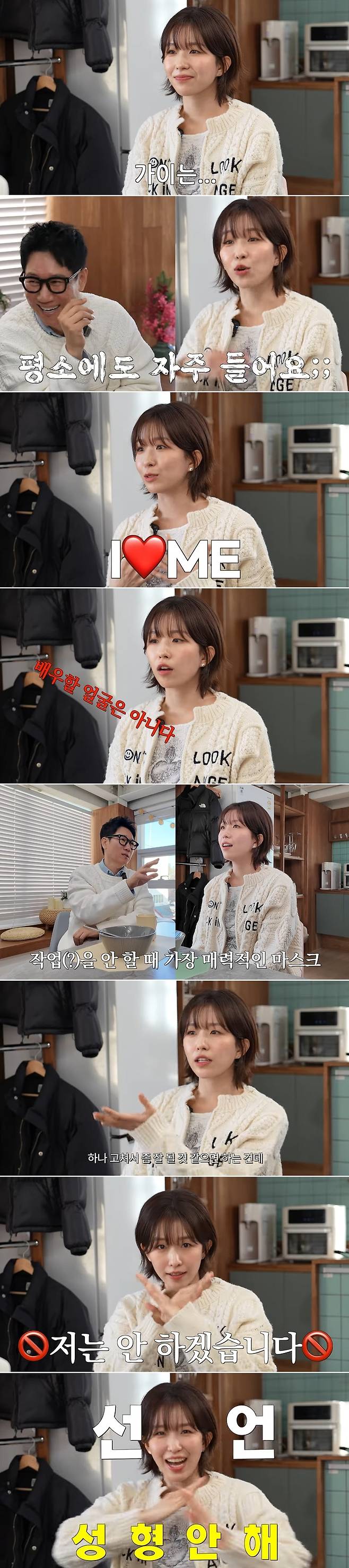 채널 지편한세상 캡처