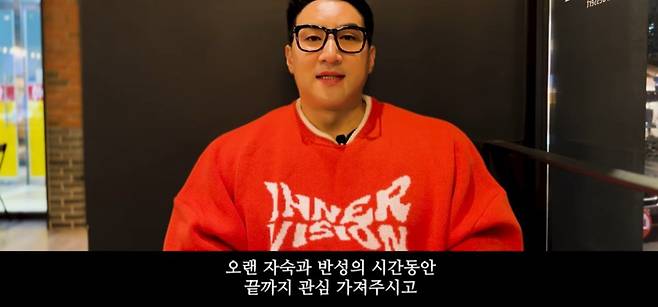 출소해 근황을 알린 황철순. ‘황철순’ 유튜브 채널 영상 캡처