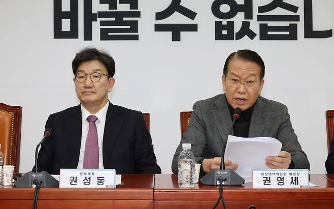 권영세 국민의힘 비상대책위원장(오른쪽)이 지난달 31일 국회에서 열린 비상대책위원 회의에서 발언하고 있다. 사진=연합뉴스