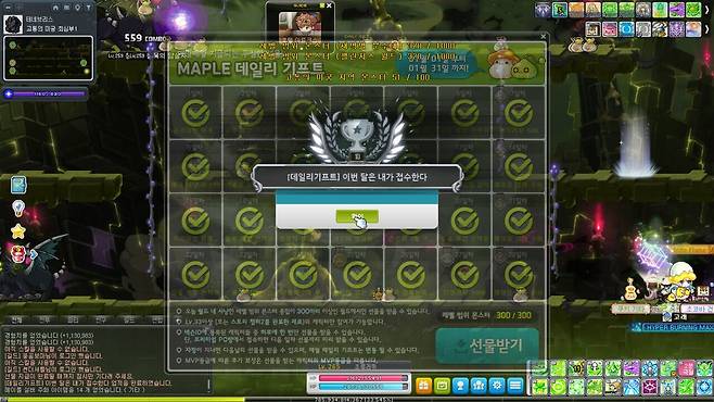 - 정말 꾸준하게 성장하는 재미를 느꼈다