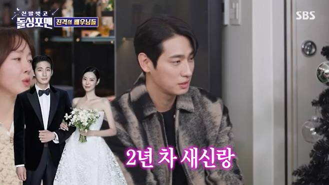 SBS '신발벗고 돌싱포맨' 캡처