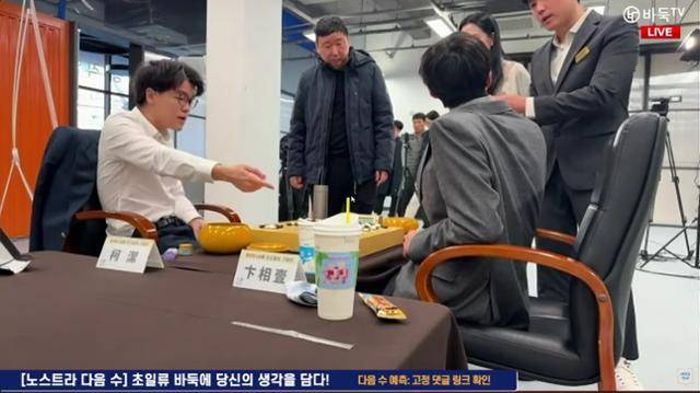 지난달 23일 서울 성동구 한국기원에서 열린 ‘제29회 LG배 조선일보 기왕전’(우승상금 3억 원, 3번기·3판2선승제) 결승 3국에서 커제(맨 왼쪽) 9단이 기원 관계자들에게 대국 규정에 대해 강하게 항의하고 있다. 바둑TV 유튜브 캡처