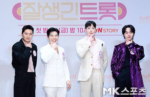 4일 오후 tvN STORY ‘잘생긴 트롯’(연출 황다원, 작가 정수정) 제작발표회가 열렸다. 사진=김영구 기자