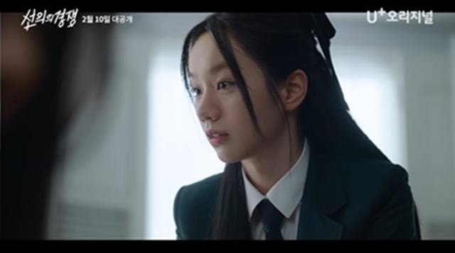 STUDIO X+U ‘선의의 경쟁’