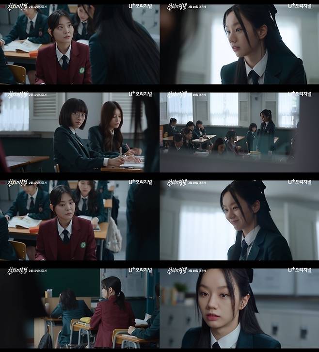 STUDIO X+U ‘선의의 경쟁’