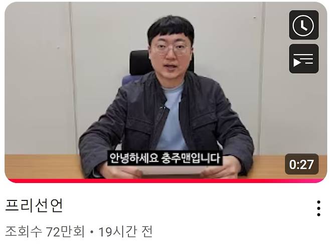 시 복지 사업을 홍보하는 영상이 하루도 지나지 않아 조회수가 70만회를 넘겼다. /유튜브