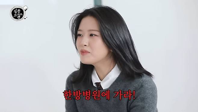 걸그룹 아이브 안유진이 교통사고 환자들 사이에서 꿀팁으로 꼽히는 '한방병원 입원'을 언급했다가 논란이 됐다. /사진=유튜브 채널 'TEO' 캡처