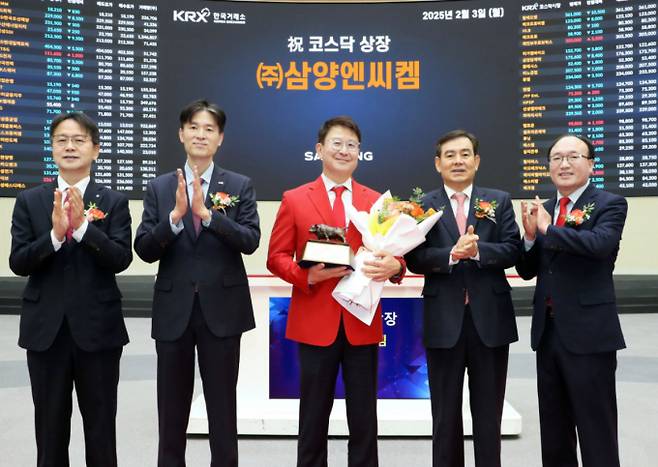 최근 코스닥에 입성한 삼양엔씨켐이 공모자금 전액을 채무상환에 사용할 계획을 밝혀 주목을 받고 있다. 사진은 지난 3일 한국거래소에서 열린 삼양엔씨켐 상장식에서 관계자들이 기념촬영하고 있는 모습. /사진=뉴스1