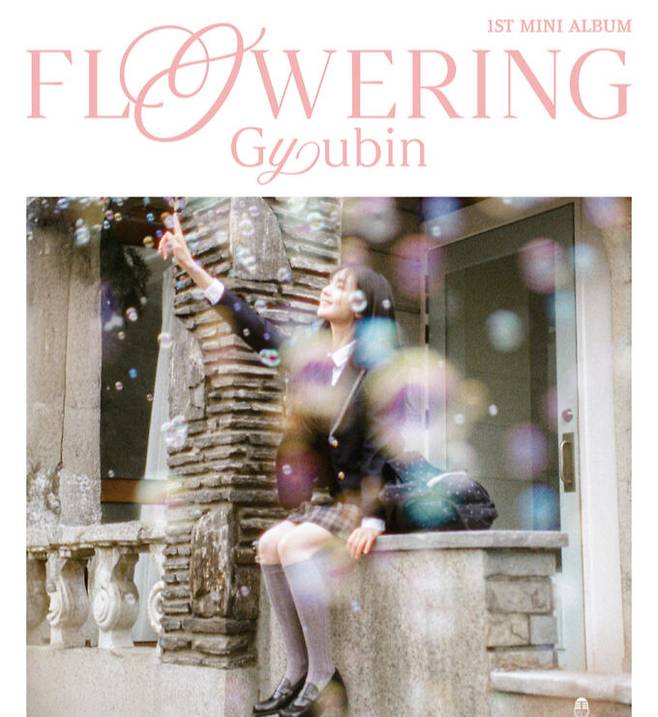 규빈이 26일 첫 미니앨범으로 컴백한다. 라이브웍스컴퍼니