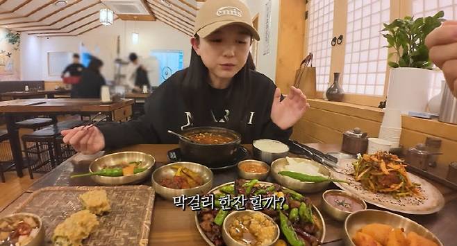 사진=유튜브 채널 '햄지'