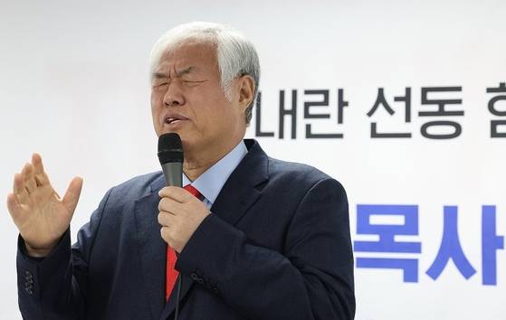 전광훈 사랑제일교회 목사가 5일 오전 서울 영등포구 자유통일당 중앙당사에서 서부지법 난동 사태 관련 기자회견을 열고 있다. 연합뉴스