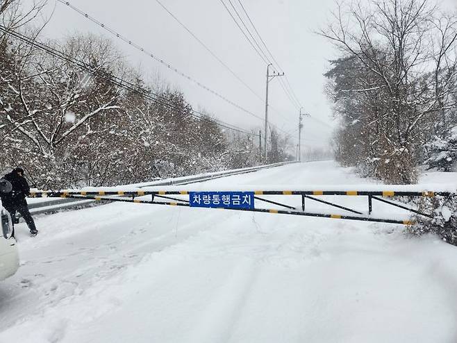 차량 운행 통제하는 충주시 앙성면 동막고개 *재판매 및 DB 금지