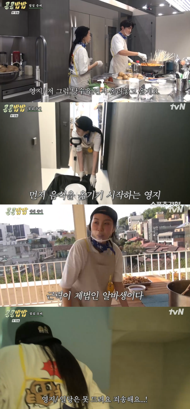 tvN 예능 ‘콩 심은 데 콩 나고 밥 먹으면 밥심 난다’