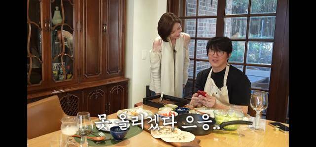 박지현이 성시경에게 과거 사진을 공개했다. 성시경 유튜브 채널 캡처