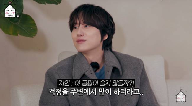 사진=‘집대성’ 채널 영상 캡처