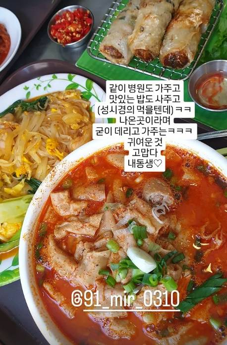 /사진=고은아