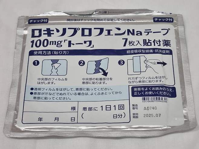 7dec9e2cf5d518986abce8954485726b3b8ecc