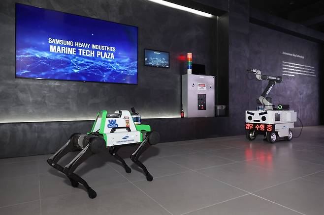 삼성중공업 4족 보행 로봇인 '워치독' 로봇(왼쪽)이 홍보관을 안내하고 있다. 삼성중공업