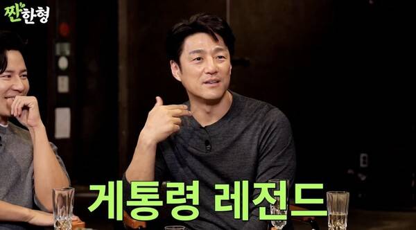 사진=유튜브 '짠한형 신동엽'