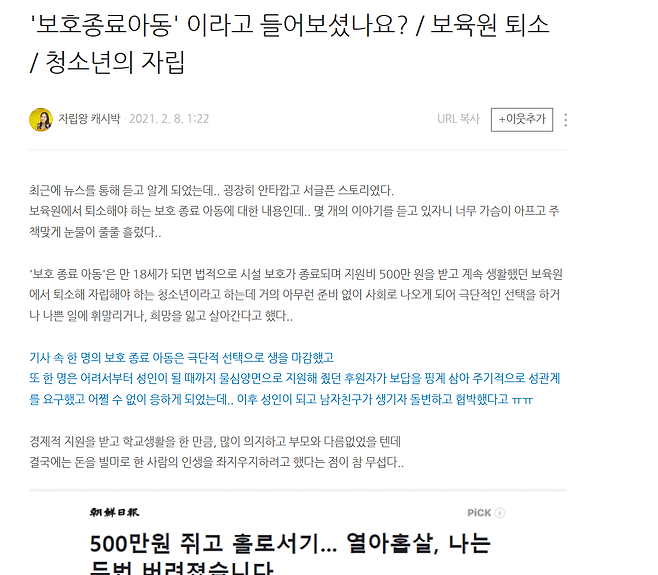 화면 캡처 2025-02-10 155112.png 진짜 세금이 안아까울거 같은 복지