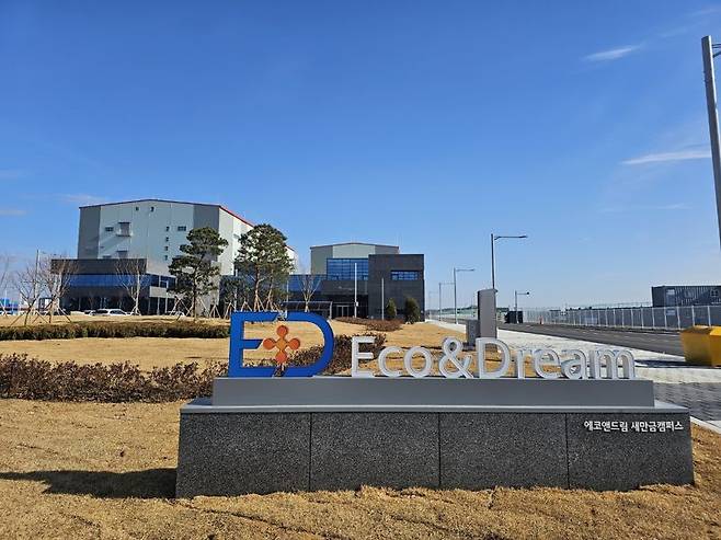 완공을 앞둔 에코앤드림 새만금캠퍼스. 에코앤드림 제공