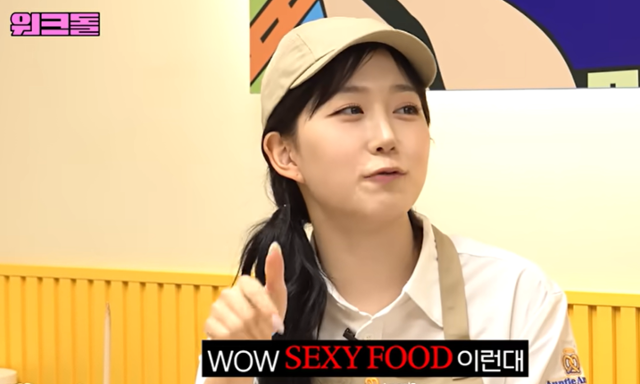 해원이 '워크돌'에서 신조어에 대한 이야기를 꺼냈다. '워크돌' 유튜브 영상 캡처