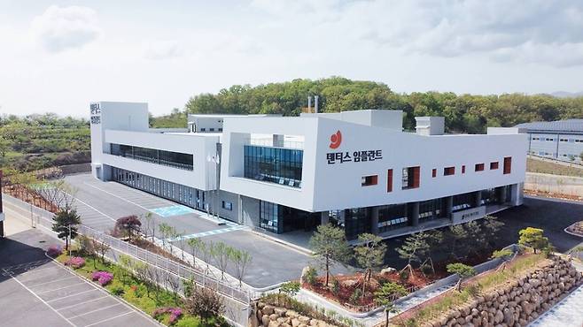 대구광역시 동구에 위치한 덴티스 임플란트 신공장 전경 /덴티스