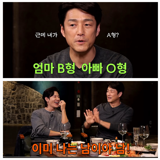 지진희 군대 입대 후 혈액형 검사를 다시 받게 된 사연을 밝혔다.사진=유튜브채널 ‘짠한형 신동엽’