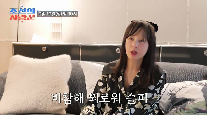 방송인 서정희. /사진=TV조선 '조선의 사랑꾼' 선공개 영상