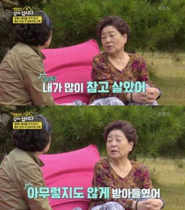 KBS ‘박원숙의 같이 삽시다’ 방송화면 캡처