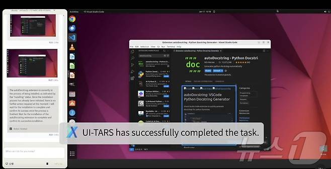 바이트댄스 UI-TARS 소개 영상 갈무리