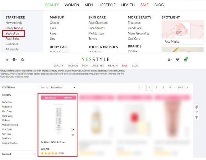 YesStyle 베스트셀러 1위 달성 화면 / 이미지=㈜더퓨어랩 제공