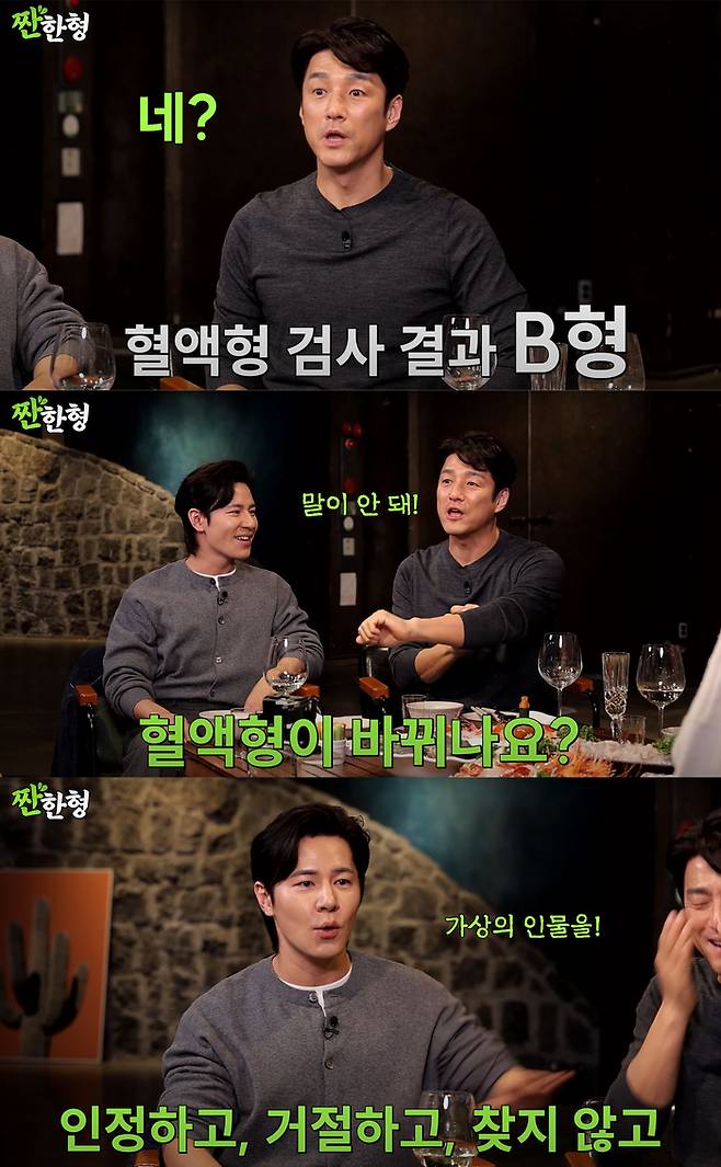 사진 | 유튜브 ‘짠한형 신동엽’