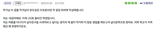 7eee8368f5dc3f8650bbd58b3683766d3057