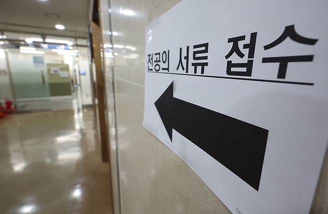 정부의 의대 증원에 반발해 사직한 인턴을 대상으로 3월 수련을 시작하는 올해 상반기 인턴 모집이 3일 시작된다. 사진은 4일 오전 서울 한 대형병원 교육수련팀에 전공의 서류 접수 관련 안내문이 붙어 있다. 연합뉴스
