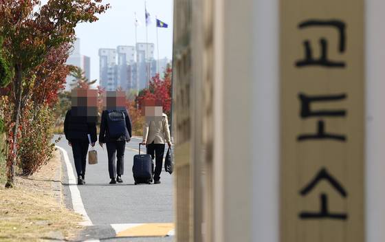 대전교도소. 뉴스1