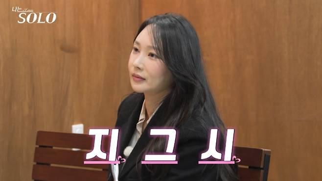옥순